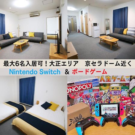 Westay Designers House/6 Mins To Shinsaibashi102 Осака Екстериор снимка