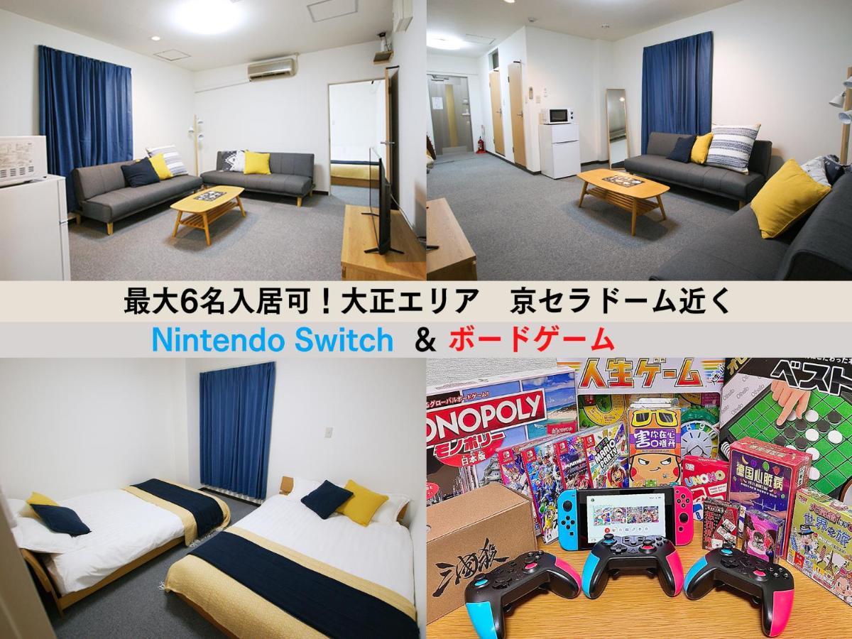 Westay Designers House/6 Mins To Shinsaibashi102 Осака Екстериор снимка